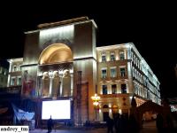 Imagine atasata: IMG_20141230_193036.jpg